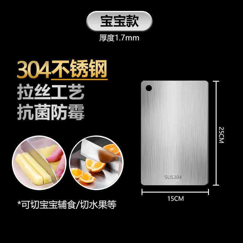 SUS304 stainless steel cutting board, square, 15x25 cm, 1.7 mm