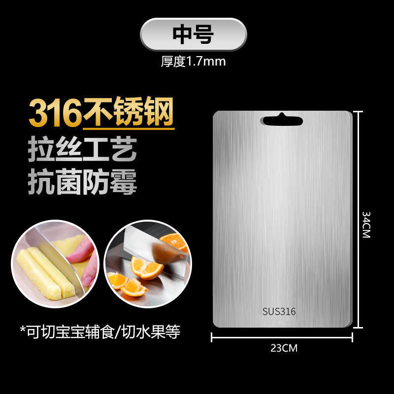 SUS316 stainless steel cutting board, square, 23x34 cm, 1.7 mm