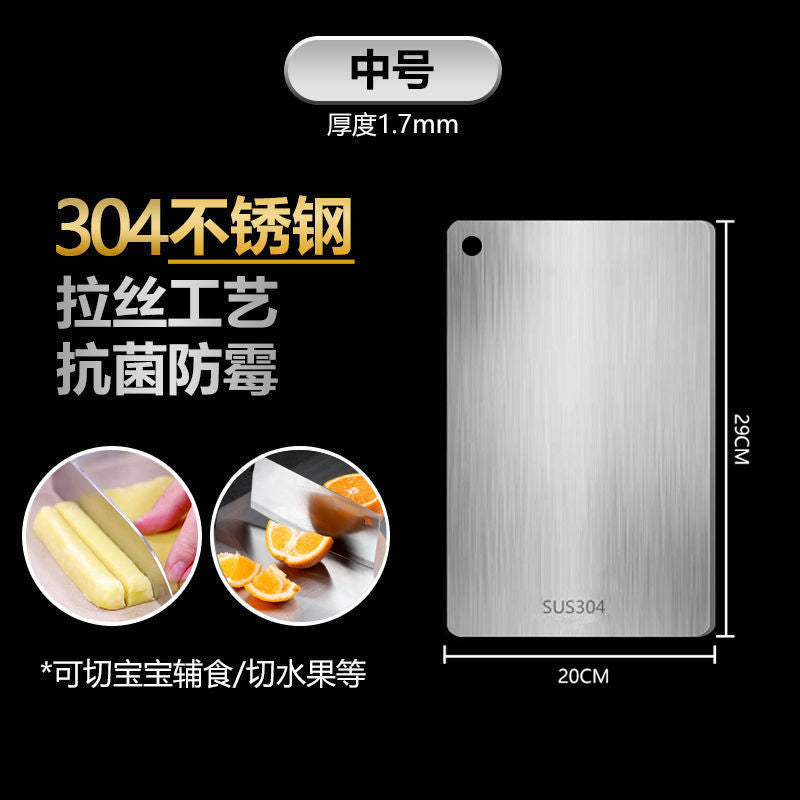 不锈钢砧板（中号）1.7mm，304拉丝纹理，方形带挂孔，20×29cm