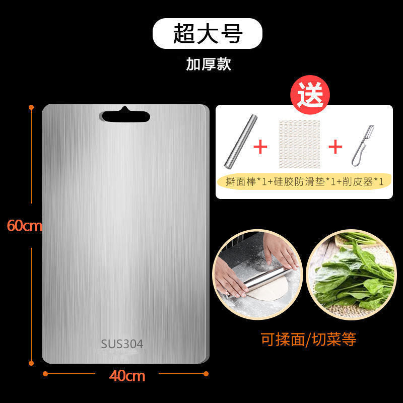 不锈钢砧板（超大号）1.7mm，304拉丝纹理，方形带挂孔，40×60cm