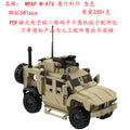 LEGO MRAP M-ATV anti-mine ambush vehicle, tan body with black turret and antennas