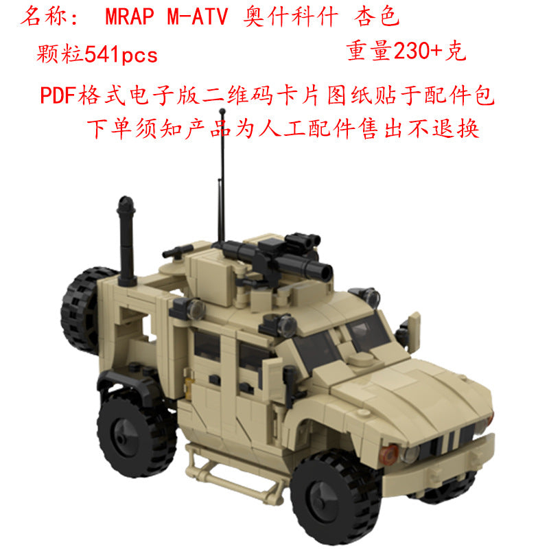 LEGO MRAP M-ATV anti-mine ambush vehicle, tan body with black turret and antennas