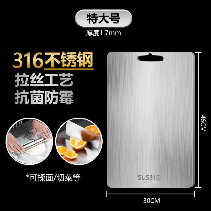 不锈钢砧板（特大号）1.7mm，316拉丝纹理，方形带挂孔，30×46cm