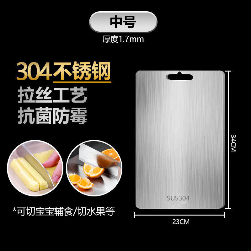 不锈钢砧板（中号）1.7mm，304拉丝纹理，方形带挂孔，23×34cm