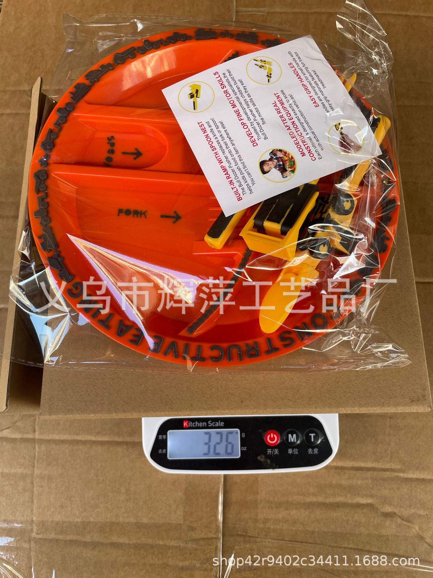Trendbend kids construction dinnerware set in box, orange plate and utensils visible