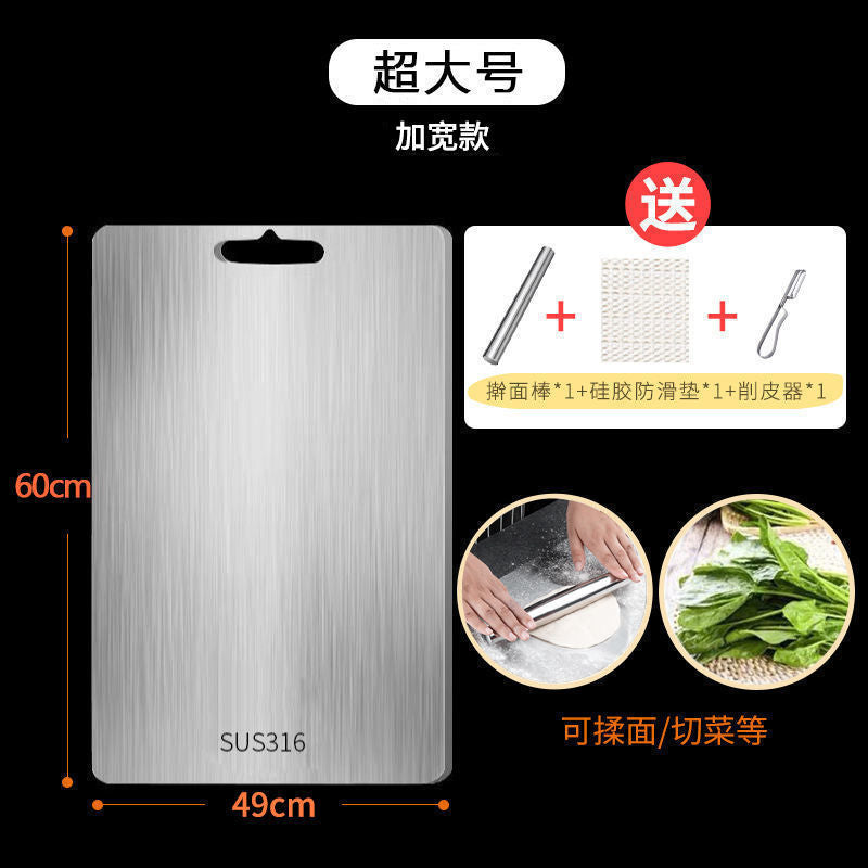 SUS316不锈钢砧板，49×60cm大号，带把手开孔